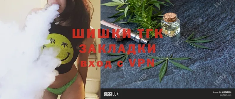 Марихуана OG Kush  мега сайт  Медвежьегорск  наркотики 